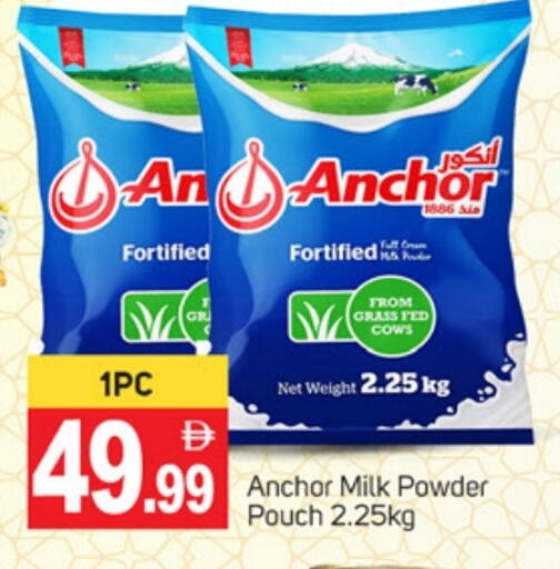 available at TALAL MARKET in UAE - Dubai