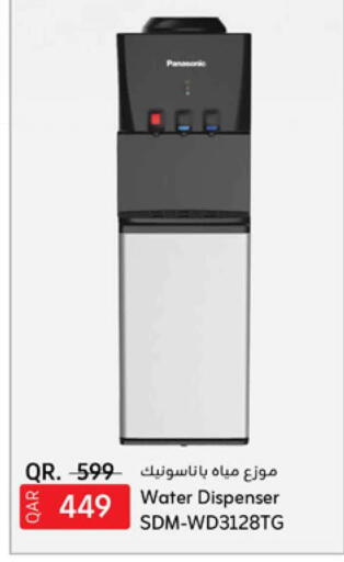 PANASONIC Water Dispenser available at Safari Hypermarket in Qatar - Al Shamal