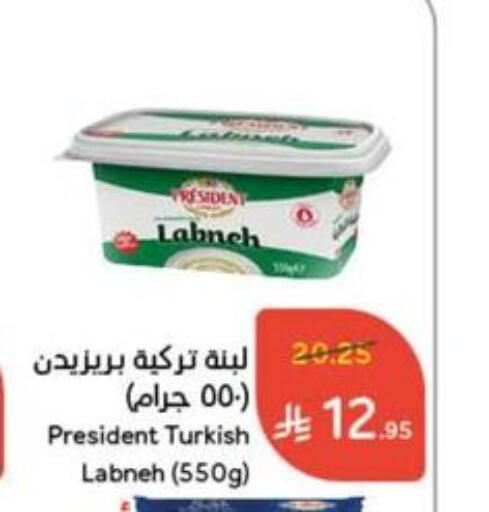 PRESIDENT Labneh available at Hyper Panda in KSA, Saudi Arabia, Saudi - Jubail