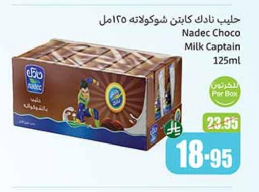 NADEC Flavoured Milk available at Othaim Markets in KSA, Saudi Arabia, Saudi - Dammam
