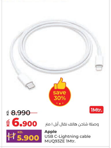Charger available at Lulu Hypermarket  in Kuwait - Jahra Governorate