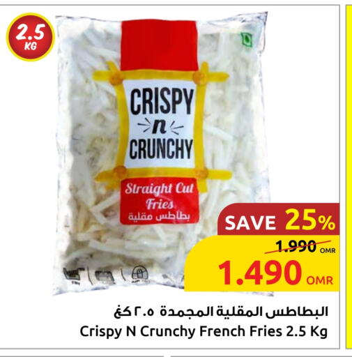 available at Sultan Center  in Oman - Salalah