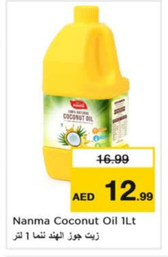 NANMA Coconut Oil available at Nesto Hypermarket in UAE - Abu Dhabi