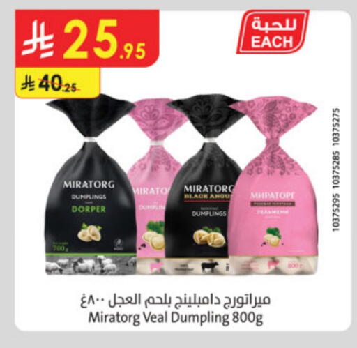 available at Danube in KSA, Saudi Arabia, Saudi - Unayzah
