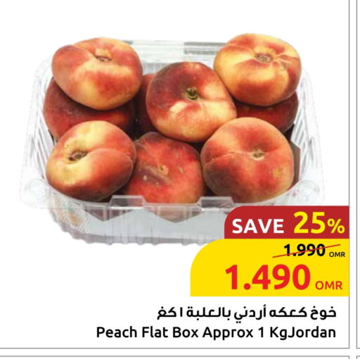 Peach available at Sultan Center  in Oman - Sohar