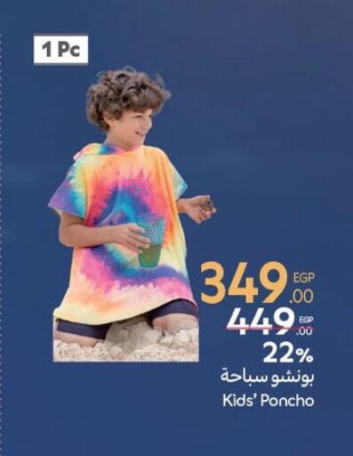 available at Carrefour  in Egypt - Cairo
