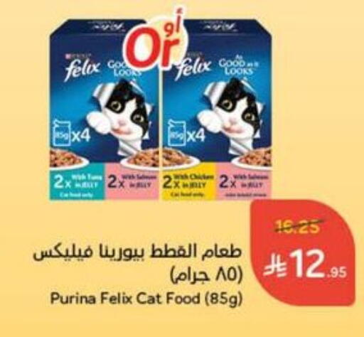 available at هايبر بنده in مملكة العربية السعودية, السعودية, سعودية - خميس مشيط
