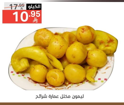 available at Noori Supermarket in KSA, Saudi Arabia, Saudi - Mecca
