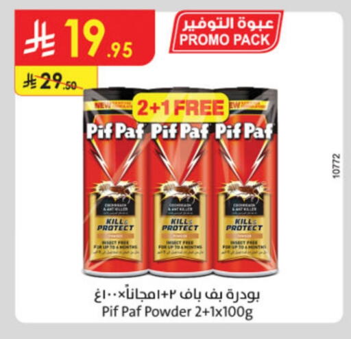 طارد الحشرات in الدانوب, المملكة العربية السعودية Offers - المملكة العربية السعودية بيف باف available at الدانوب in مملكة العربية السعودية, السعودية, سعودية - جدة