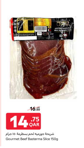 حم بقرى available at كارفور in قطر - الوكرة