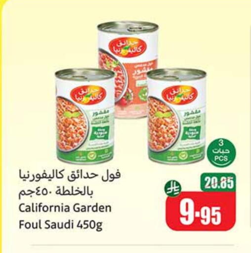 Canned & Packeted in Othaim Markets, Saudi Arabia Offers - Saudi Arabia CALIFORNIA GARDEN available at Othaim Markets in KSA, Saudi Arabia, Saudi - Medina