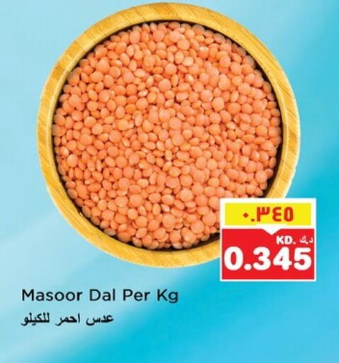Pulses, Beans & Grains in Nesto Hypermarkets, Kuwait Offers - Kuwait available at Nesto Hypermarkets in Kuwait - Ahmadi Governorate