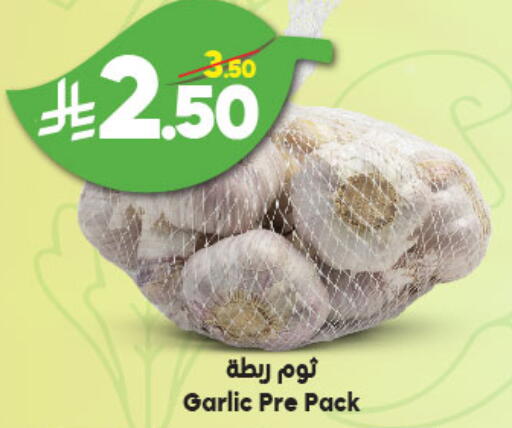 Fresh Vegetables in Dukan, Saudi Arabia Offers - Saudi Arabia Garlic available at Dukan in KSA, Saudi Arabia, Saudi - Jeddah