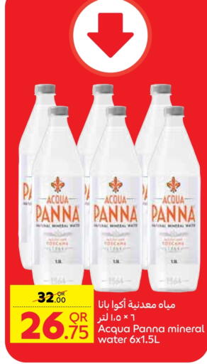 available at Carrefour in Qatar - Al Shamal