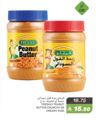 FRESHLY Peanut Butter available at Mazaya in KSA, Saudi Arabia, Saudi - Dammam