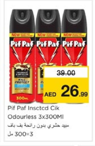 Insect Repellent in Nesto Hypermarket, UAE Offers - United Arab Emirates PIF PAF available at Nesto Hypermarket in UAE - Sharjah / Ajman