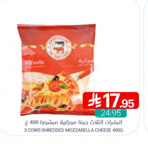 Mozzarella available at Muntazah Markets in KSA, Saudi Arabia, Saudi - Dammam