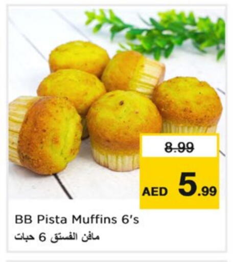 available at Nesto Hypermarket in UAE - Sharjah / Ajman