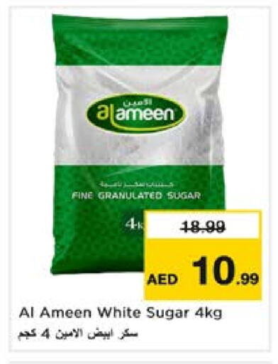 Sugar & Sweetener in Nesto Hypermarket, UAE Offers - United Arab Emirates AL AMEEN available at Nesto Hypermarket in UAE - Sharjah / Ajman