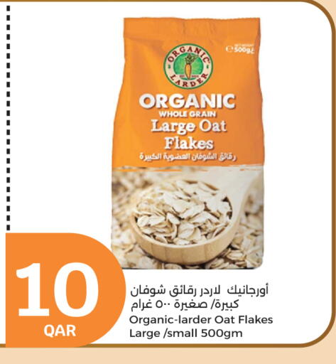 Oats available at City Hypermarket in Qatar - Al Shamal