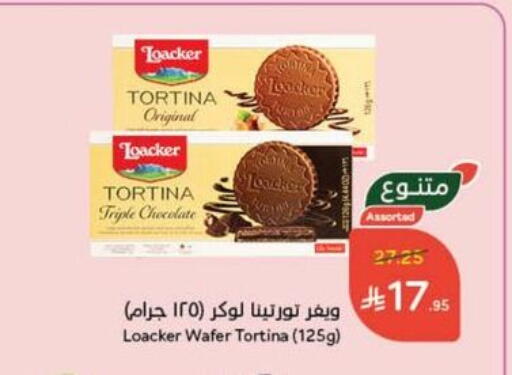 available at هايبر بنده in مملكة العربية السعودية, السعودية, سعودية - سيهات