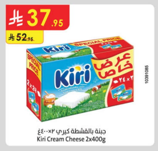 KIRI Cream Cheese available at Danube in KSA, Saudi Arabia, Saudi - Ta'if