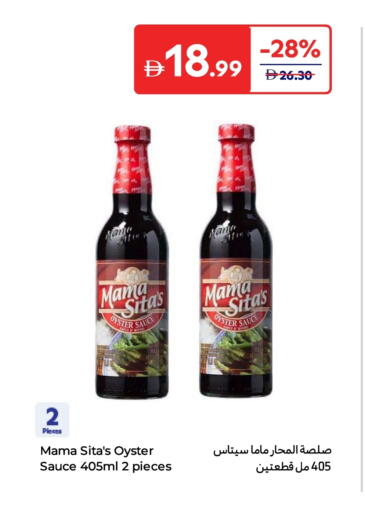 Other Sauce available at Carrefour UAE in UAE - Al Ain