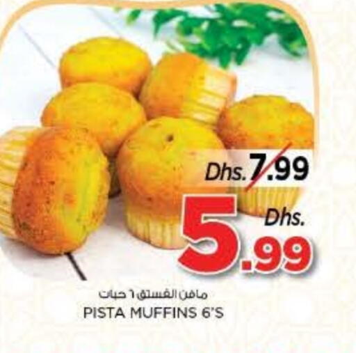 available at Nesto Hypermarket in UAE - Sharjah / Ajman