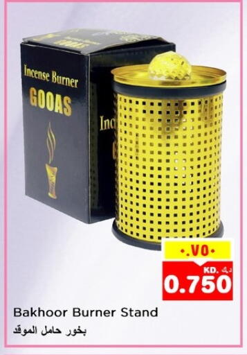 available at Nesto Hypermarkets in Kuwait - Kuwait City