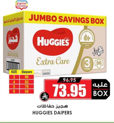 فاين بيبي available at أسواق النخبة in مملكة العربية السعودية, السعودية, سعودية - الخفجي