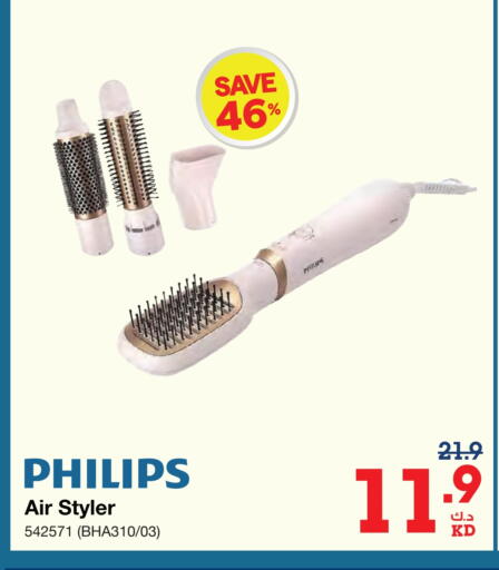 available at X-Cite in Kuwait - Ahmadi Governorate