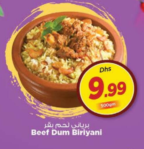 available at Nesto Hypermarket in UAE - Al Ain