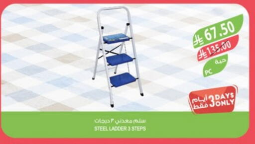 Tools & Hardware in Farm , Saudi Arabia Offers - Saudi Arabia available at Farm in KSA, Saudi Arabia, Saudi - Dammam