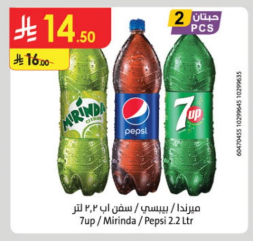 available at Danube in KSA, Saudi Arabia, Saudi - Jubail