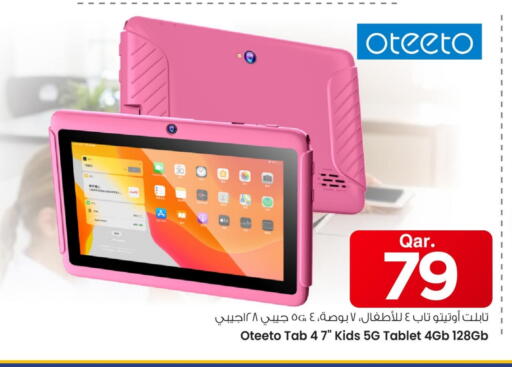 available at Mark & Save  in Qatar - Doha