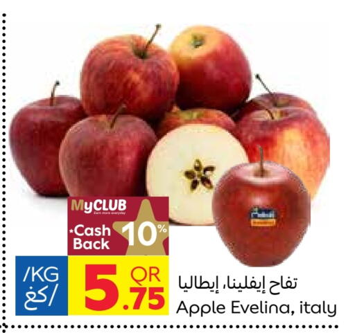 Apples from Italy available at Carrefour in Qatar - Al Khor