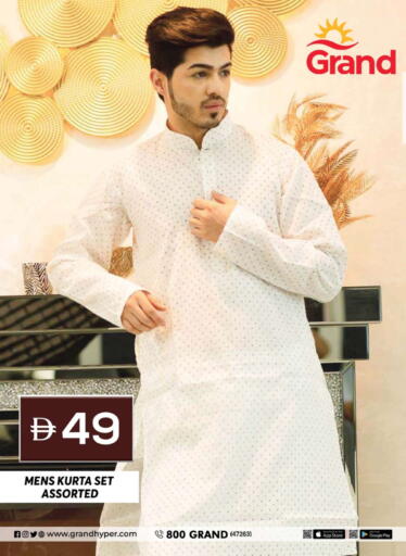 available at Grand Hyper Market in UAE - Sharjah / Ajman