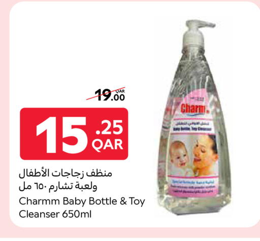 Baby Care in Carrefour, Qatar Offers - Qatar available at Carrefour in Qatar - Al-Shahaniya
