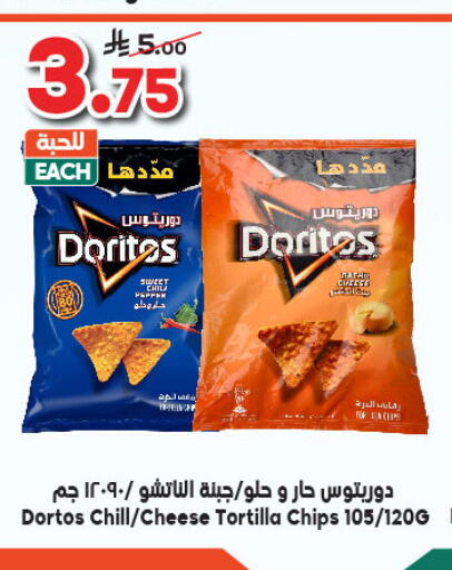 available at Dukan in KSA, Saudi Arabia, Saudi - Mecca