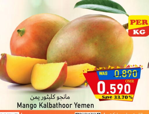 Mango from Yemen available at Al Qoot Hypermarket in Oman - Muscat