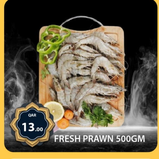available at G MAX Hypermarket in Qatar - Doha