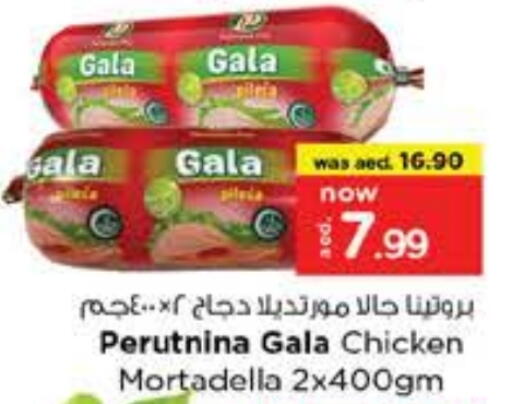 available at Nesto Hypermarket in UAE - Abu Dhabi