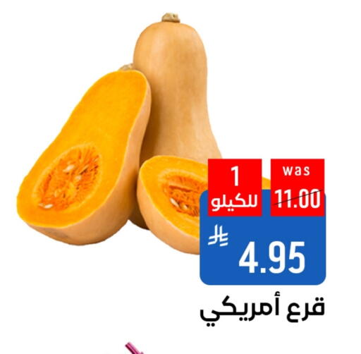 Fresh Vegetables in Shubra AlTaif, Saudi Arabia Offers - Saudi Arabia available at Shubra AlTaif in KSA, Saudi Arabia, Saudi - Ta'if