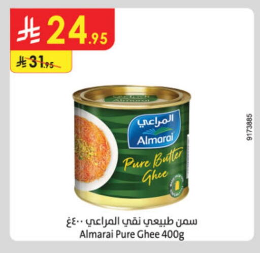 available at Danube in KSA, Saudi Arabia, Saudi - Tabuk
