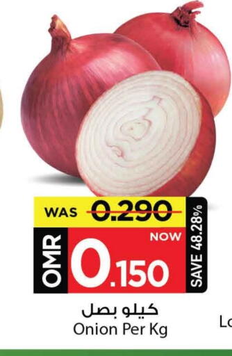 Onion available at MARK & SAVE in Oman - Muscat