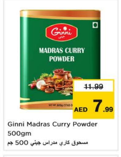 Spices available at Nesto Hypermarket in UAE - Fujairah