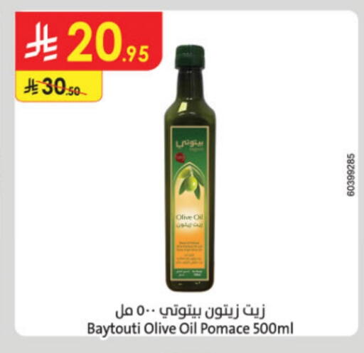Olive Oil available at Danube in KSA, Saudi Arabia, Saudi - Dammam