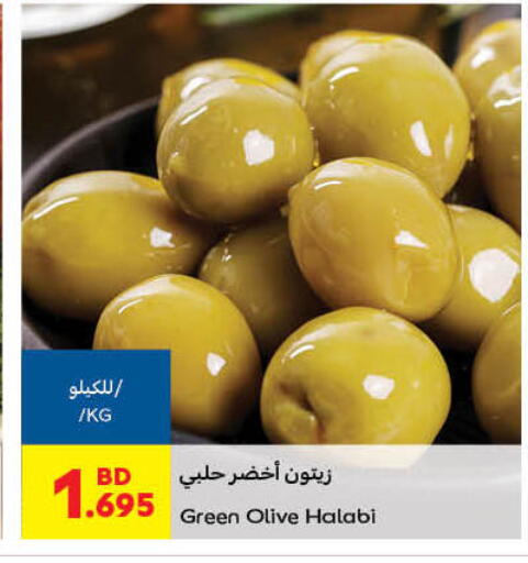 available at Carrefour in Bahrain