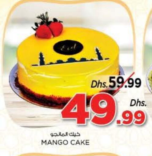 Mango available at نستو هايبرماركت in الإمارات العربية المتحدة , الامارات - ٱلْعَيْن‎