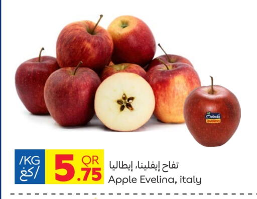 Apples from Italy available at Carrefour in Qatar - Al Khor